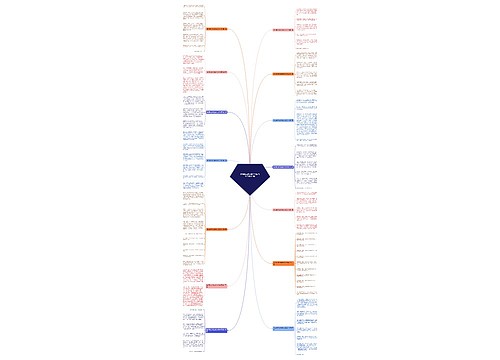 假如我是水想象作文四百字(优选14篇) 假如我是水想象作文四百字(优选14篇)