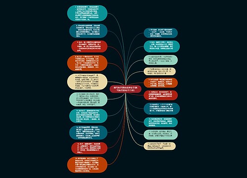 描写秋天景色优美句子(描写秋天的句子15字) 描写秋天景色优美句子(描写秋天的句子15字)