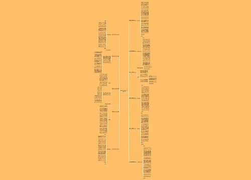 求职模拟大赛致辞稿范文精选11篇
