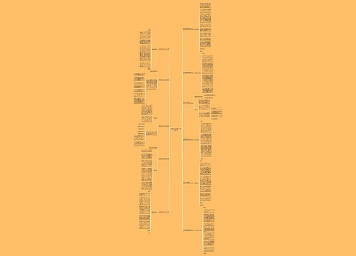 求职模拟大赛致辞稿范文精选11篇