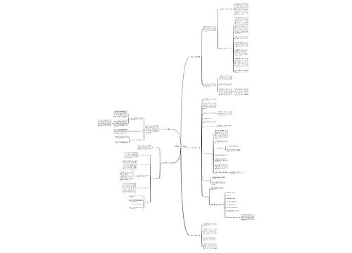 定额员工作总结优选5篇 定额员工作总结优选5篇