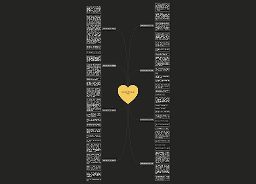 奇妙的昆虫世界作文一段(共8篇) 奇妙的昆虫世界作文一段(共8篇)