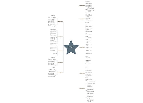 结婚邀请函文本范文精选10篇 结婚邀请函文本范文精选10篇