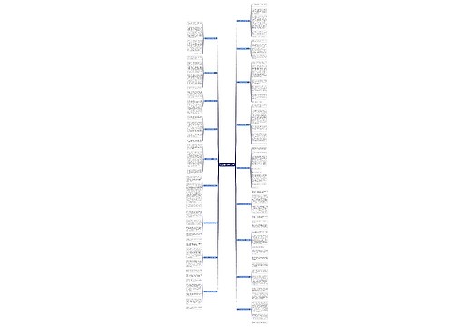 调皮的我作文1400字18篇