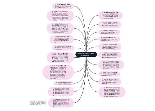 激励自己奋斗的句子(踏实努力励志的句子) 激励自己奋斗的句子(踏实努力励志的句子)