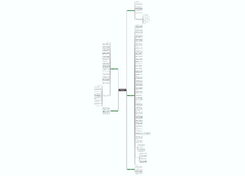 制造精密模具产品介绍范文推荐5篇