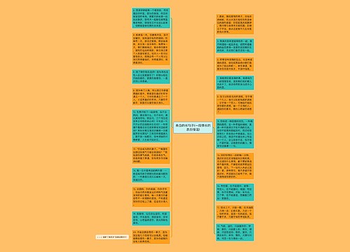 表白的长句子(一段很长的表白情话) 表白的长句子(一段很长的表白情话)