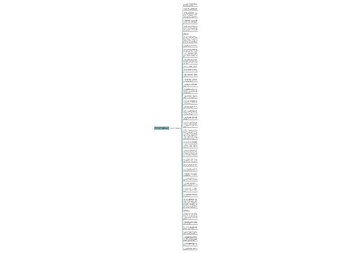 草房子句子赏析精选42句 草房子句子赏析精选42句