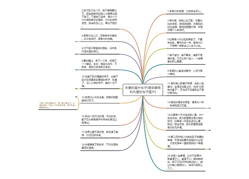 失望的图片句子(感到委屈和失望的句子图片)