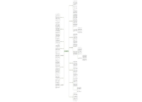 记次给家人洗脚的作文(16篇)