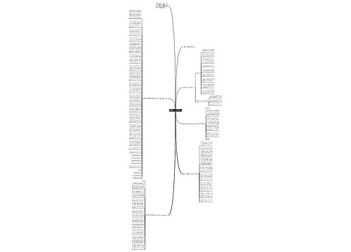 毕业四十年同学聚会致辞