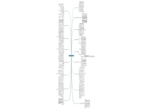 应聘主播工作描述范文共17篇