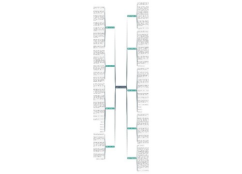 西湖作文600字左右9篇