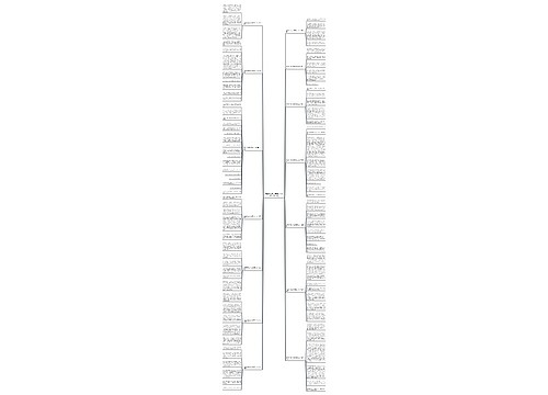 草虫的村落小练笔作文250字(优选14篇)