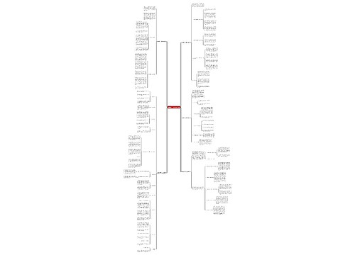 装配钳工工作总结推荐5篇 装配钳工工作总结推荐5篇