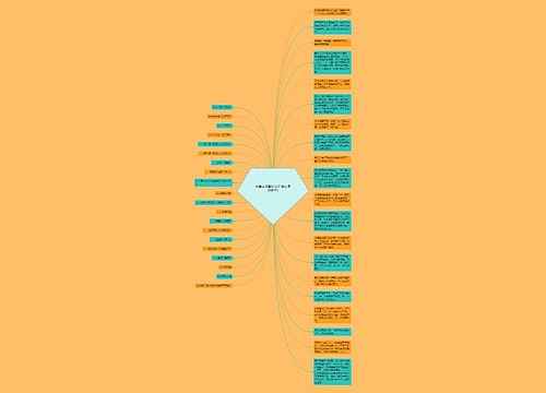 失望与绝望的句子(最心凉的句子) 失望与绝望的句子(最心凉的句子)