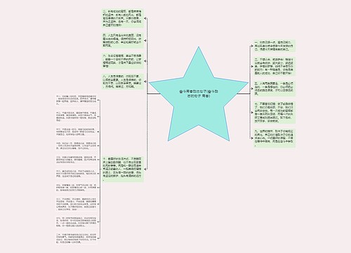 奋斗青春励志句子(奋斗励志的句子 青春) 奋斗青春励志句子(奋斗励志的句子 青春)