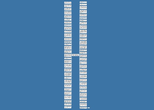 形容四月天气好的句子(四月的天气就像人的心情)