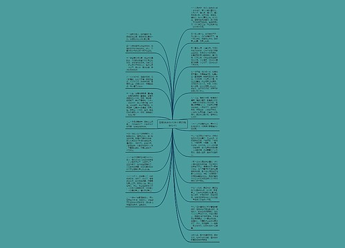 温馨说说句子(关于家的唯美句子) 温馨说说句子(关于家的唯美句子)