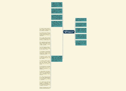正能量感悟的句子(与正能量的人交往感悟句子) 正能量感悟的句子(与正能量的人交往感悟句子)