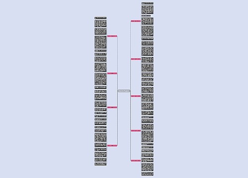 假期快乐一瞬间作文共9篇