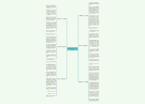 写威海的作文600字大全优选6篇