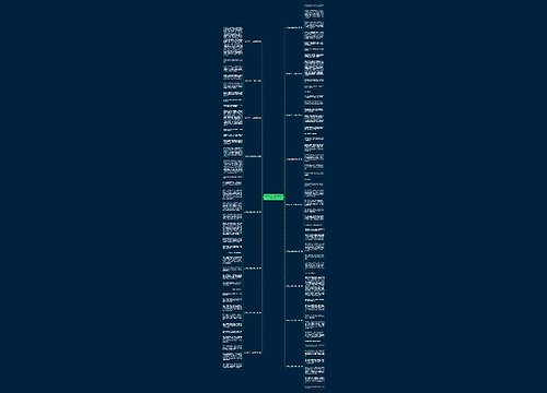 家下的小河三年级作文(必备17篇) 家下的小河三年级作文(必备17篇)