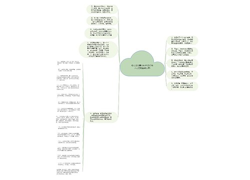 暖心正能量的句子(最打动人心正能量暖心语) 暖心正能量的句子(最打动人心正能量暖心语)