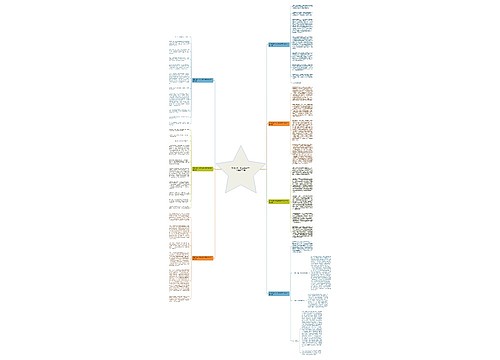 为什么做一名生活老师作文600字7篇 为什么做一名生活老师作文600字7篇