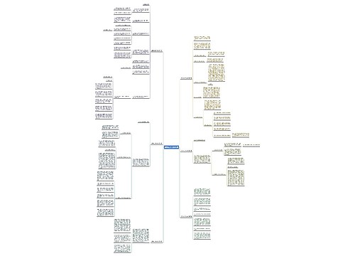 超限站工作总结共6篇 超限站工作总结共6篇