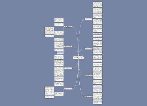 钢琴的力量初中作文(实用8篇) 钢琴的力量初中作文(实用8篇)