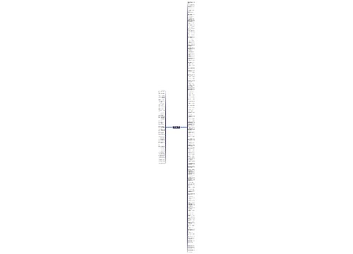 家庭暴力伤心的句子精选144句思维导图