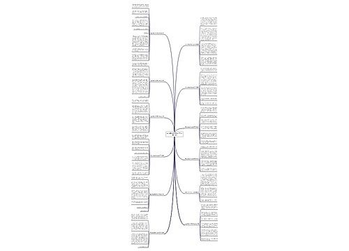 家乡的松树作文300字(优选12篇)