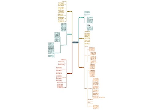 刑案庭审质证意见范文(推荐6篇) 刑案庭审质证意见范文(推荐6篇)