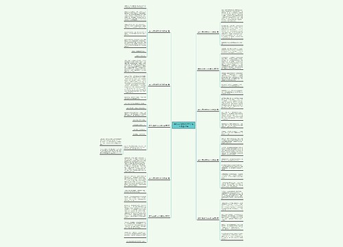 读什么后感作文300字左右优选10篇