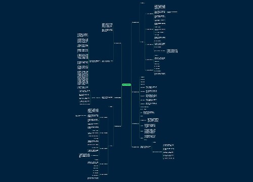 网格工作计划共7篇