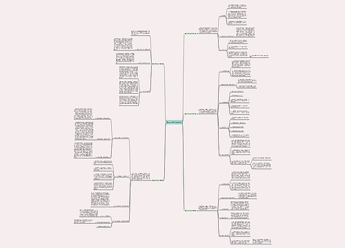 搬运工作总结优选5篇