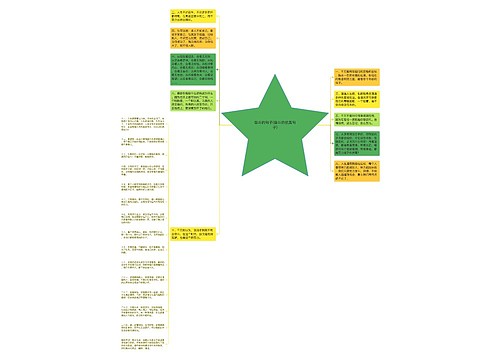奋斗的句子(奋斗的优美句子) 奋斗的句子(奋斗的优美句子)