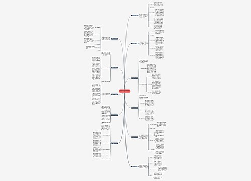 疫情区间工作总结(必备11篇) 疫情区间工作总结(必备11篇)