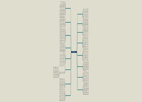 进入新的中学作文300字优选16篇 进入新的中学作文300字优选16篇