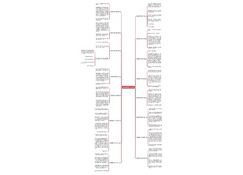 有趣的事作文100字16篇