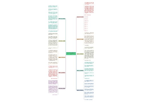 捉鱼记作文200字通用10篇