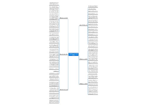 母爱的故事100字范文精选6篇 母爱的故事100字范文精选6篇