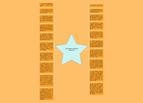 花落了伤感句子(看到花落伤感的句子) 花落了伤感句子(看到花落伤感的句子)