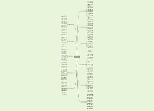 描写竹子四级的作文怎么写通用11篇