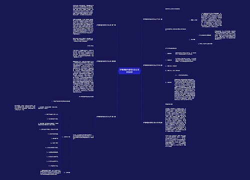 护理调查内容范文怎么写优选6篇 护理调查内容范文怎么写优选6篇