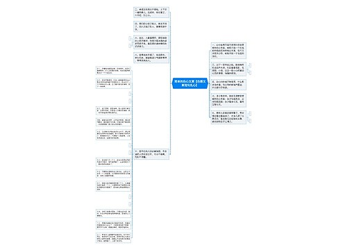 简单的伤心文案【伤感文案短句扎心】 简单的伤心文案【伤感文案短句扎心】