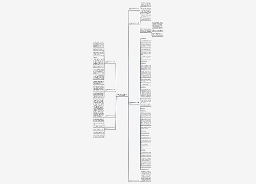 生活中值得关注的事作文200字(推荐8篇)