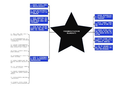 个性伤感的句子(让对方看到心疼的句子) 个性伤感的句子(让对方看到心疼的句子)