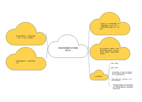 告别时别挽留的句子(挽留的句子) 告别时别挽留的句子(挽留的句子)